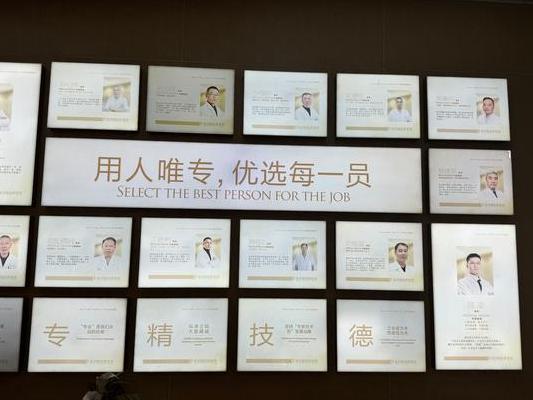 弘医堂医院特色科室专业医疗团队守护您的健康
