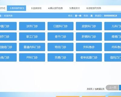 重庆专科医院推荐专业医疗资源指南