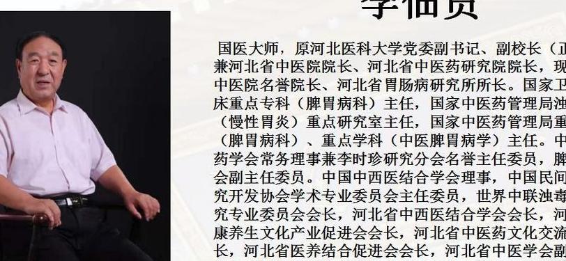 王教授