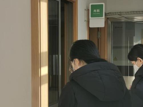 内科诊疗
